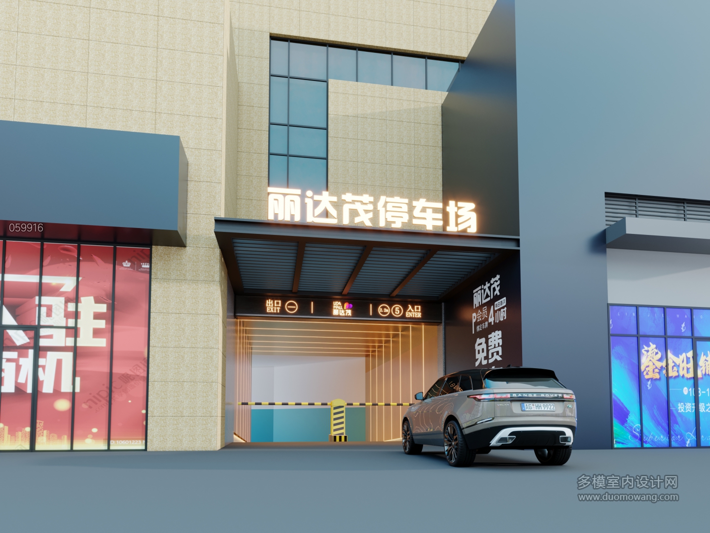现代地库入口4