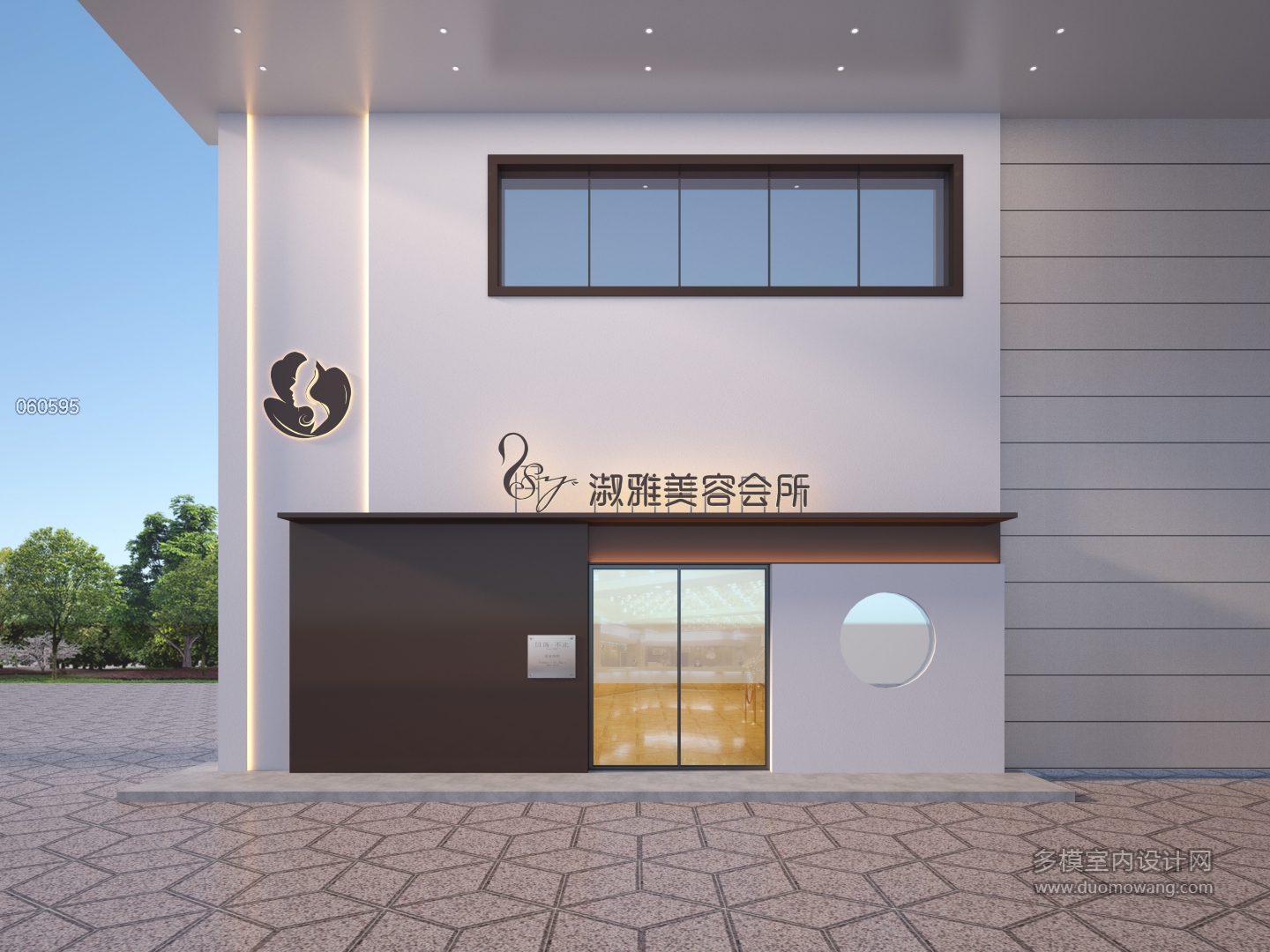 淑雅美容透视