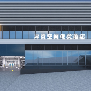 现代酒店门头