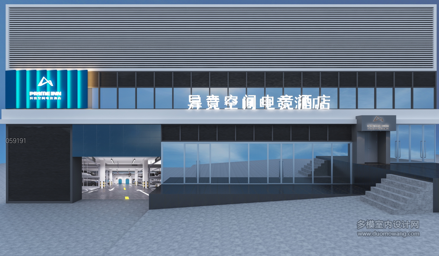 现代酒店门头