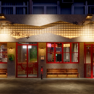市井餐厅