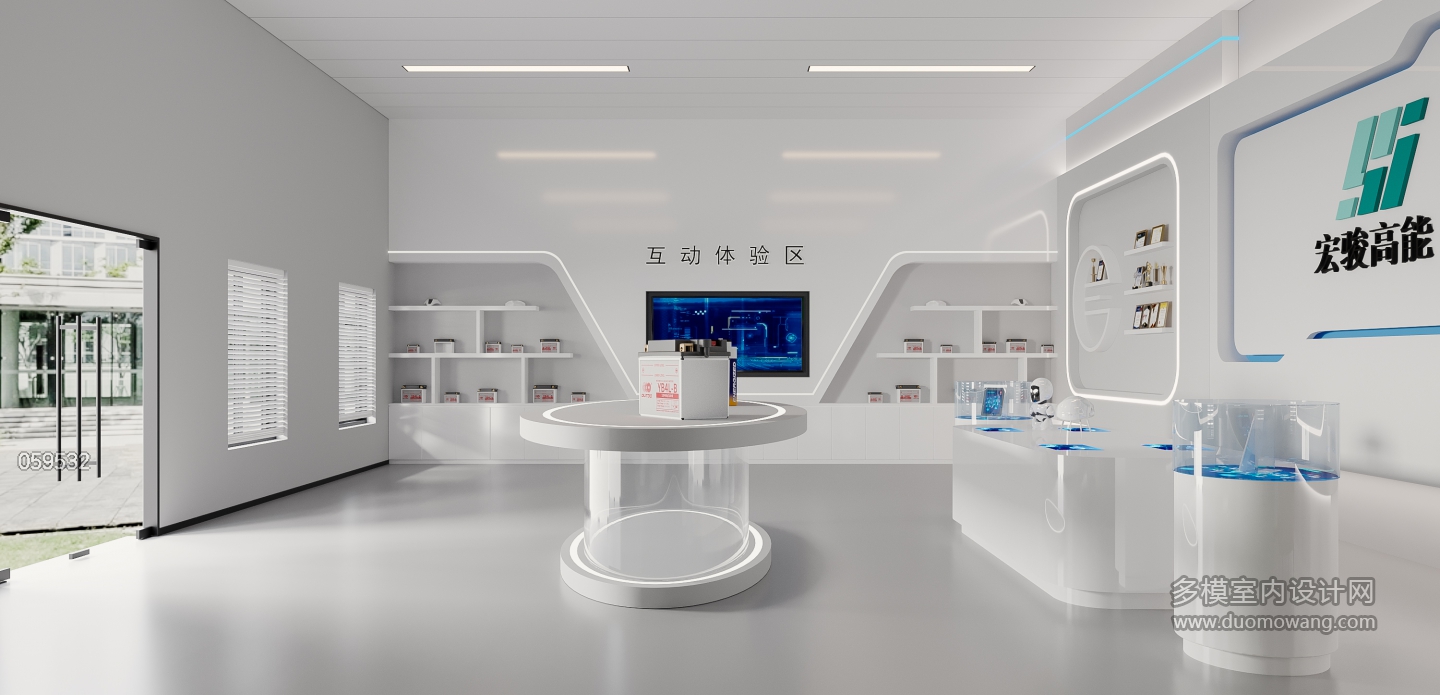 现代展厅
