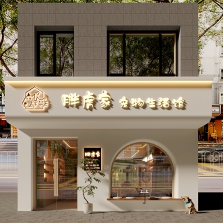 现代门头