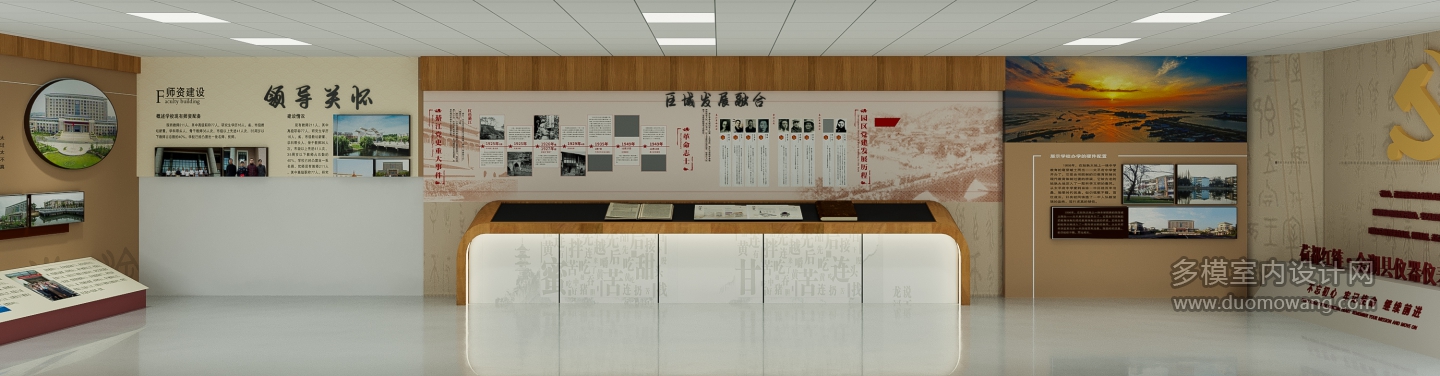 现代展厅