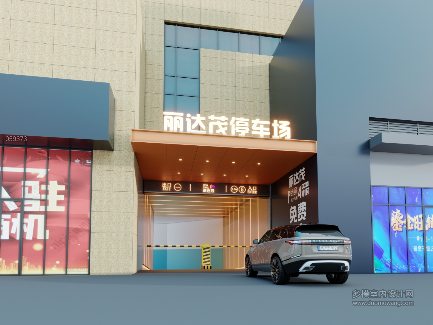 现代地库入口2
