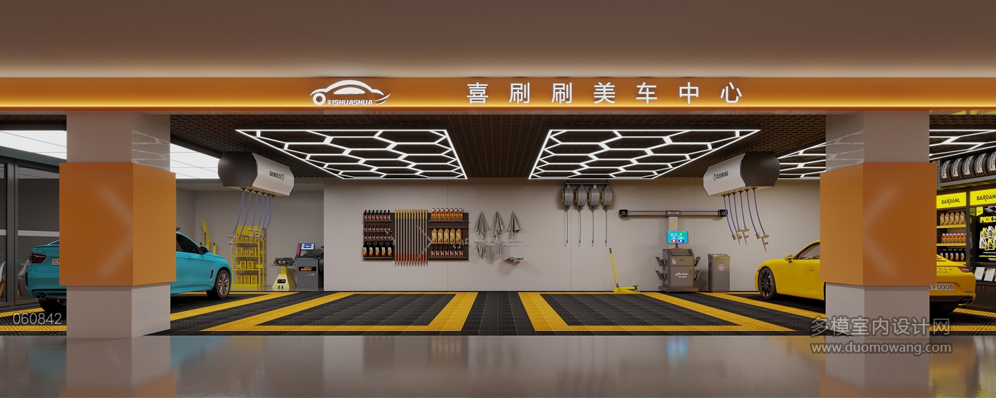 现代洗车店门头