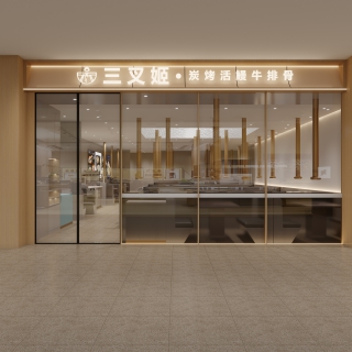 现代门头C