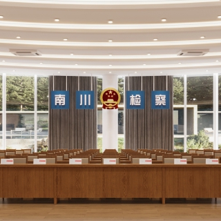 检察院会议室-单张4