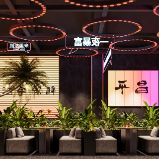 工业风酒馆