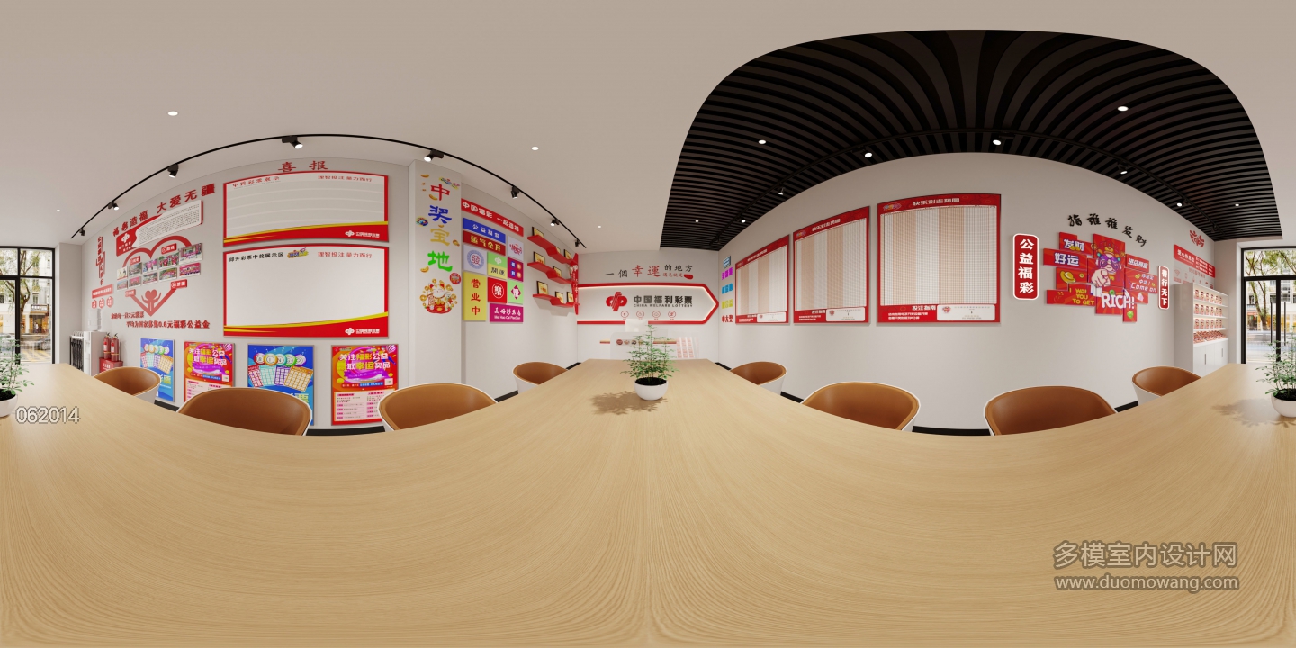 现代彩票店全景
