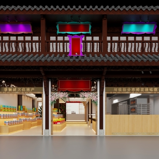 现代鲜花饼店