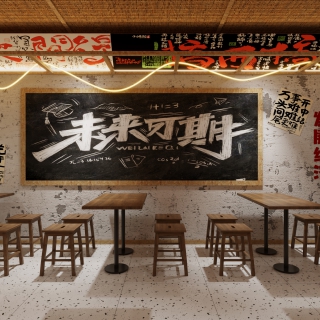现代餐厅1