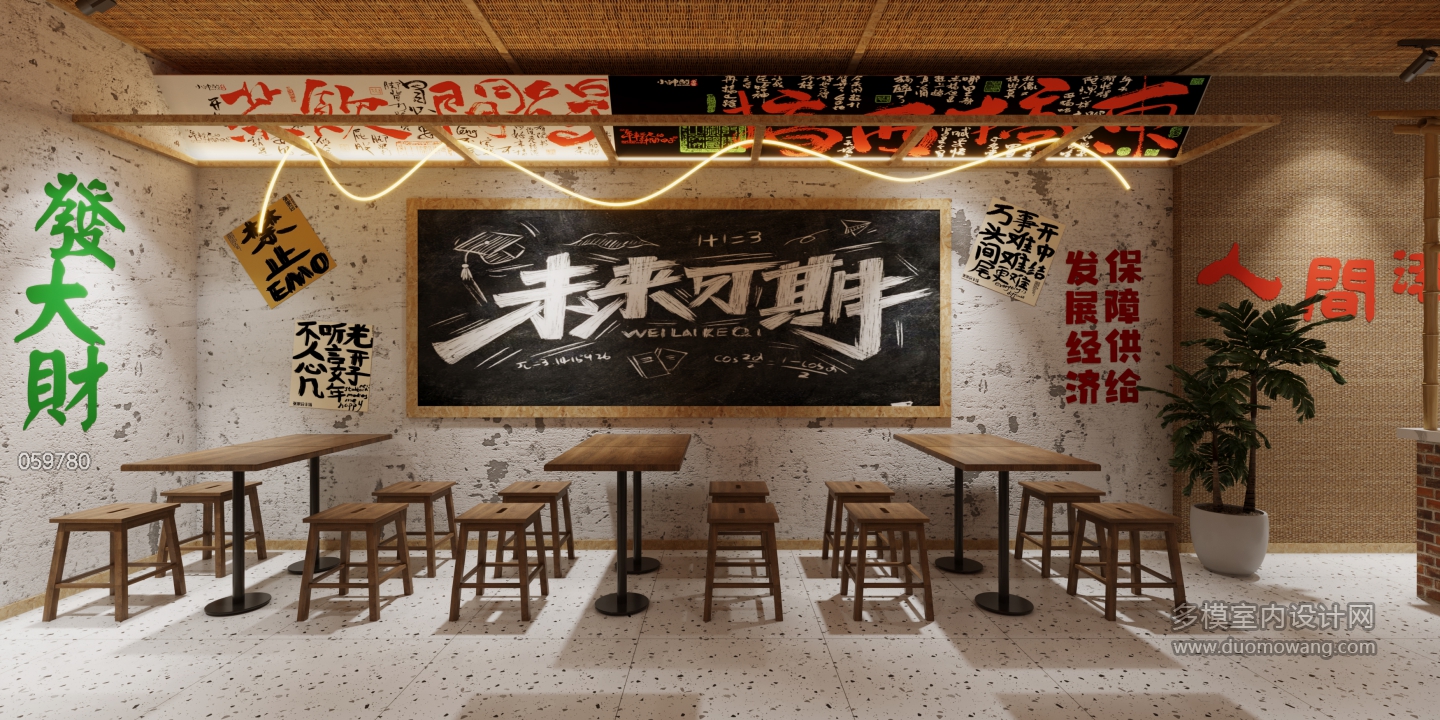 现代餐厅1