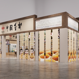 新中式展厅
