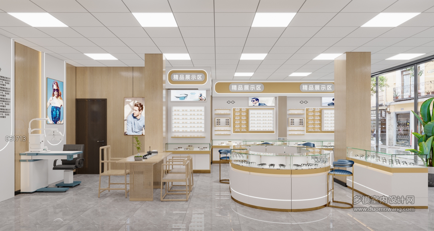 眼镜店 (1)