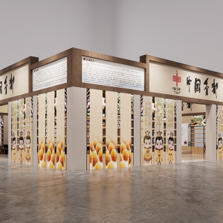 新中式展厅