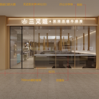 现代门头C