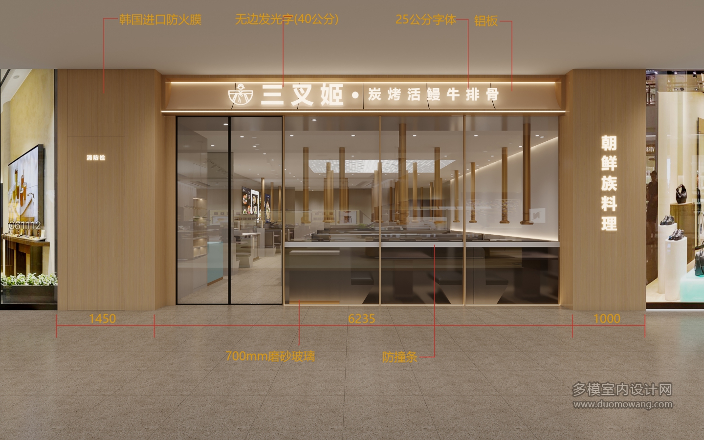 现代门头C