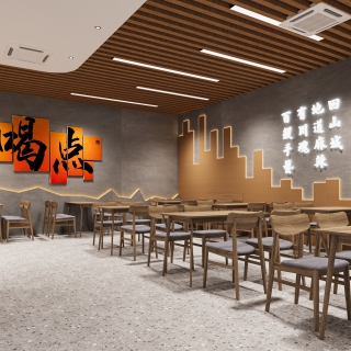 现代餐厅