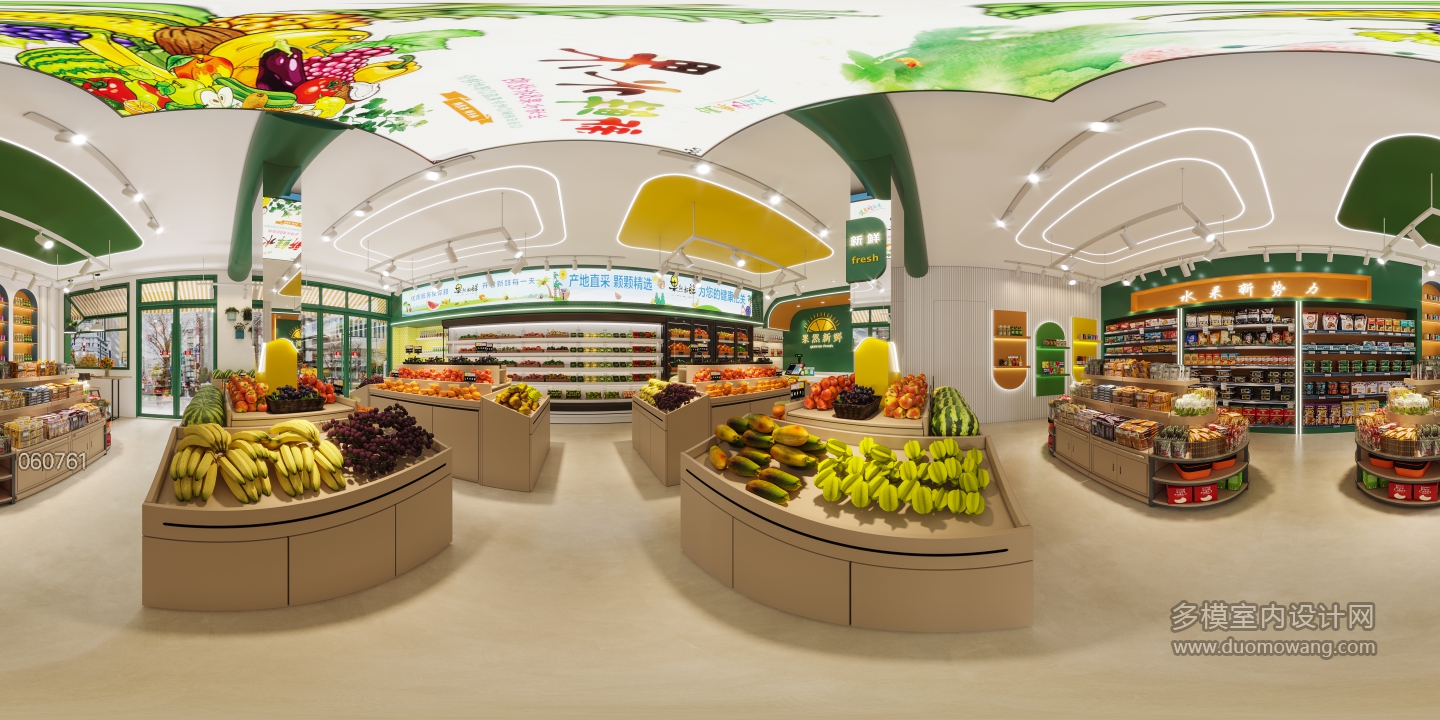 现代水果店360