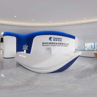 现代办公前台