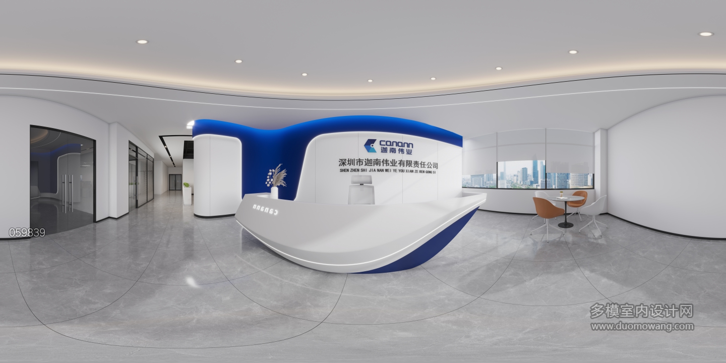 现代办公前台