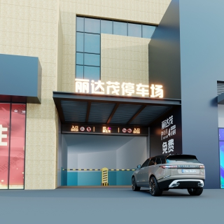 改