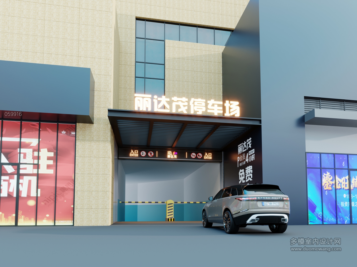 改
