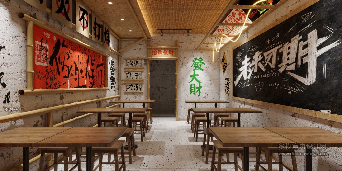 现代餐厅4