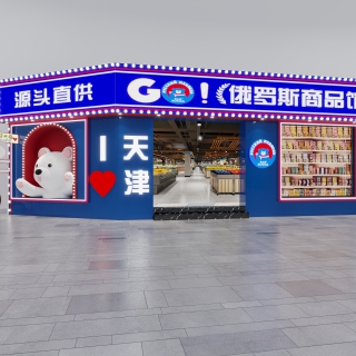零食店门头