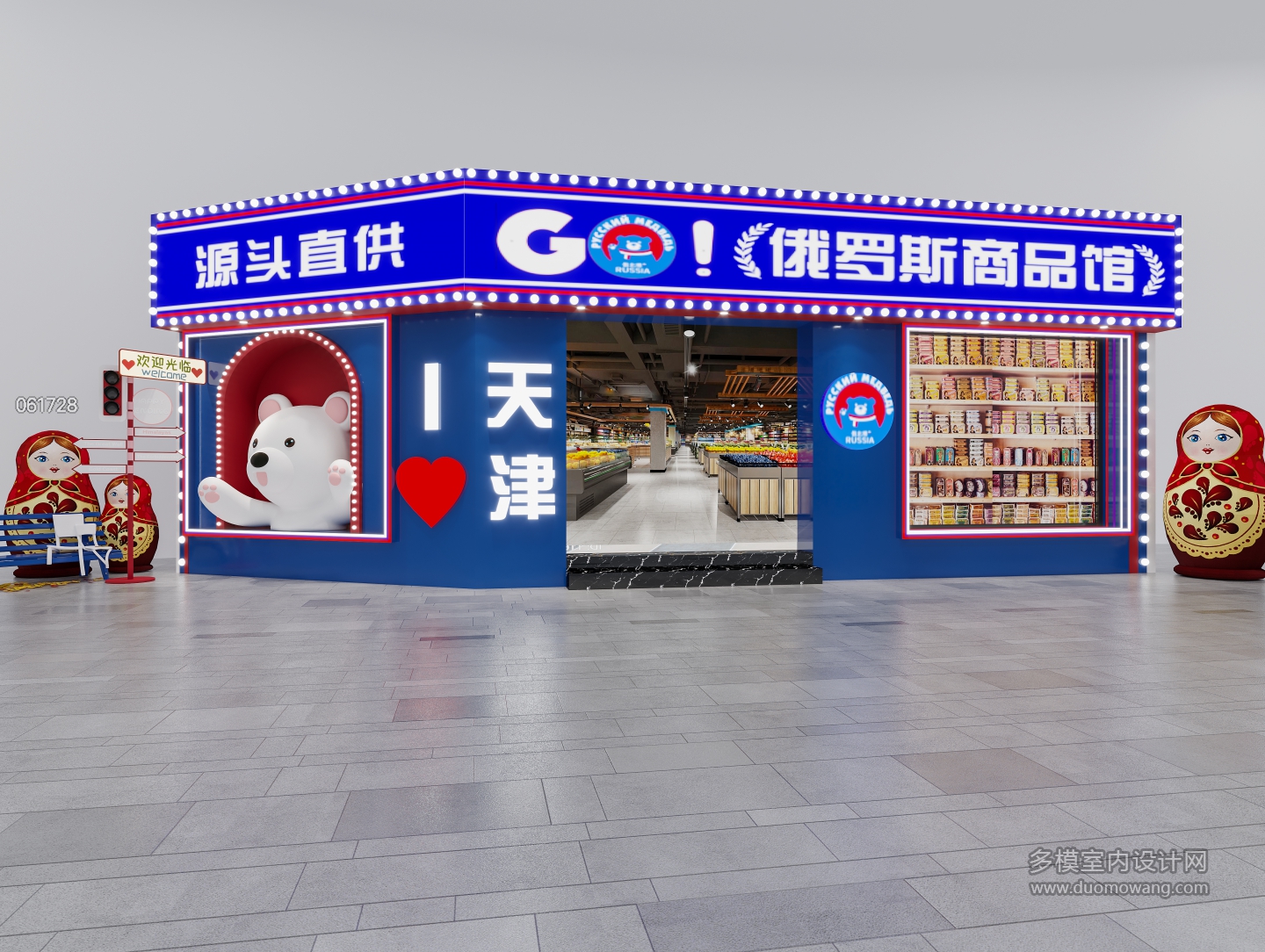 零食店门头
