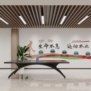 现代文化活动中心
