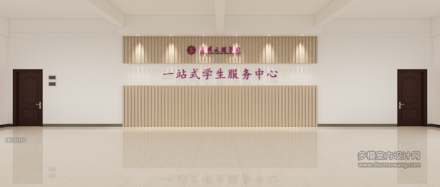 现代学生服务中心背景墙