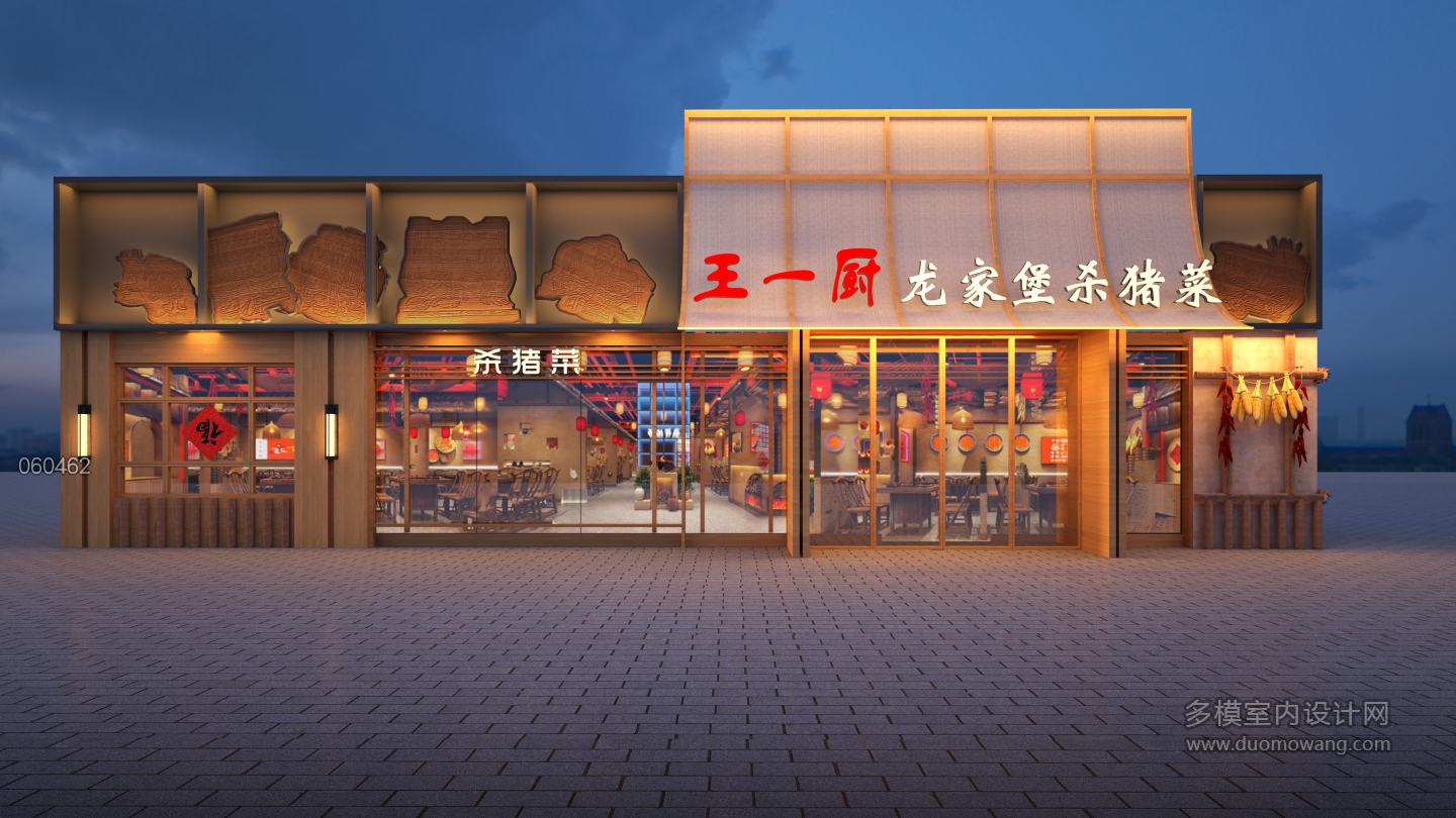 餐厅正面透视