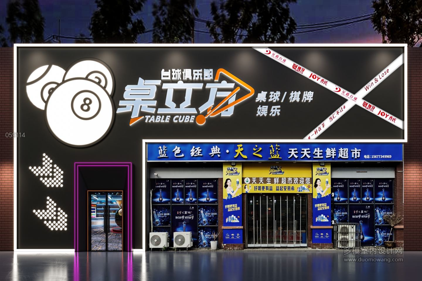 门头1