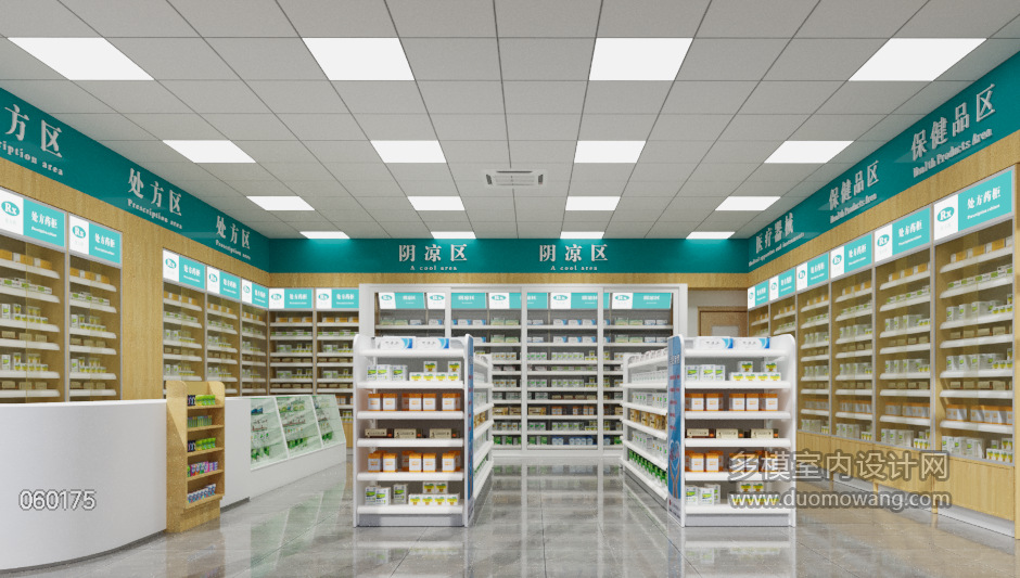 现代药店