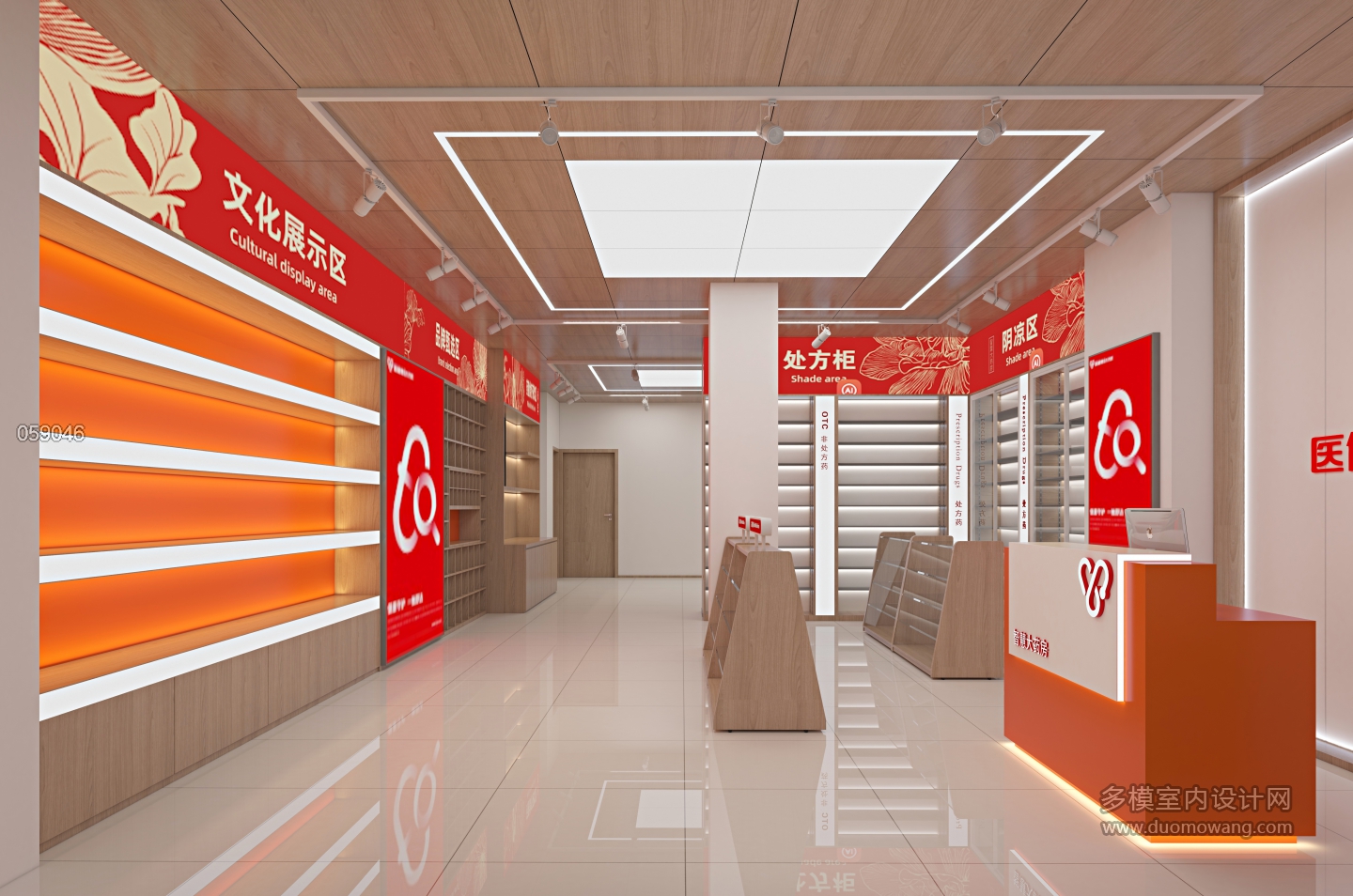 现代 河北区 药店 01