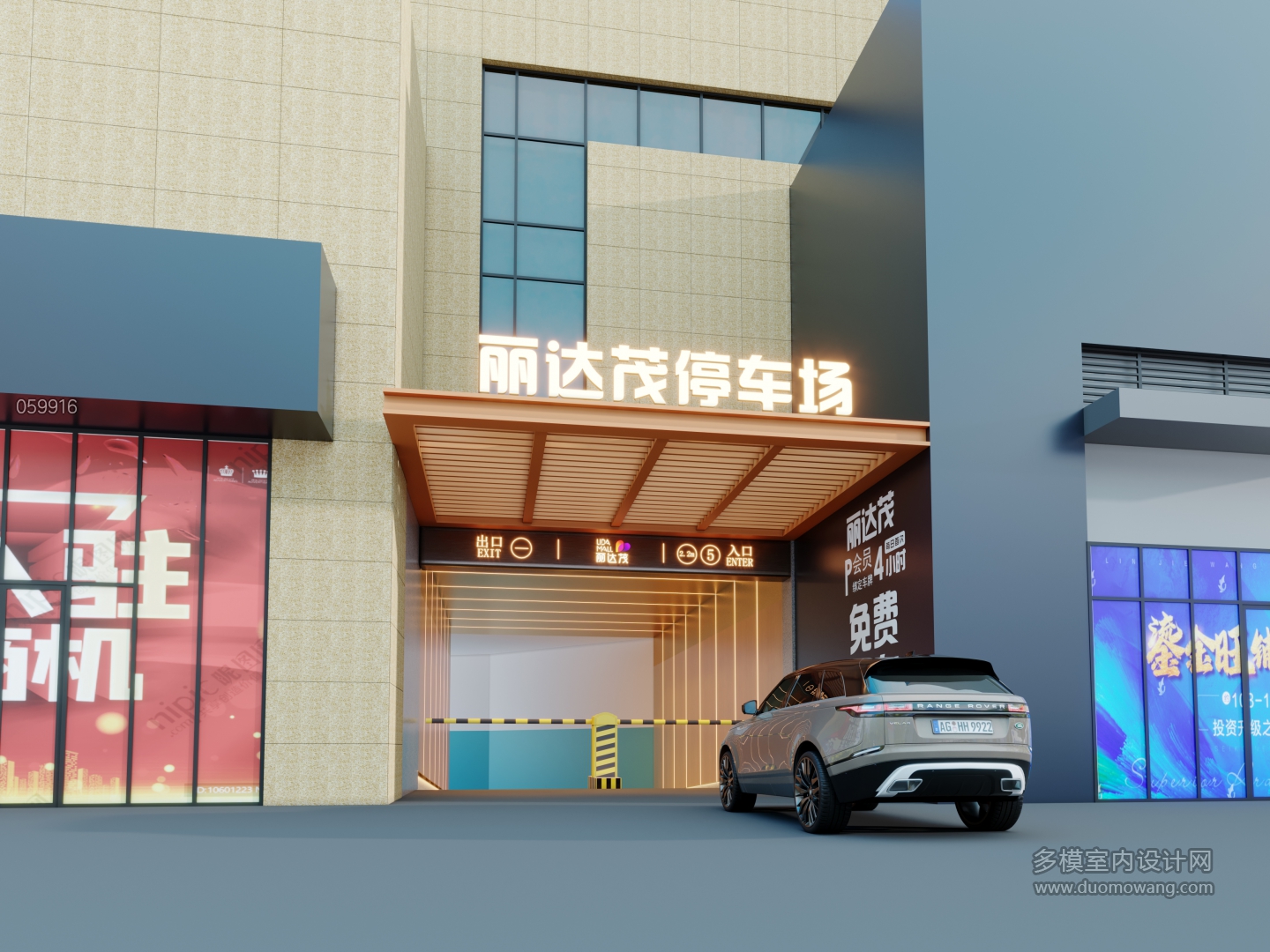 现代地库入口3