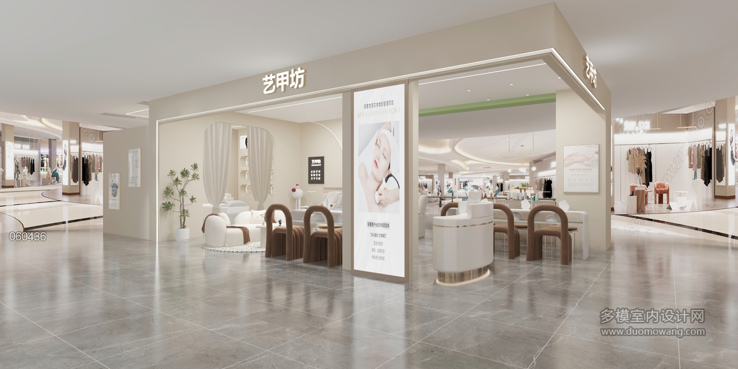 现代美甲店 (1)