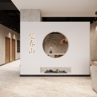 端景