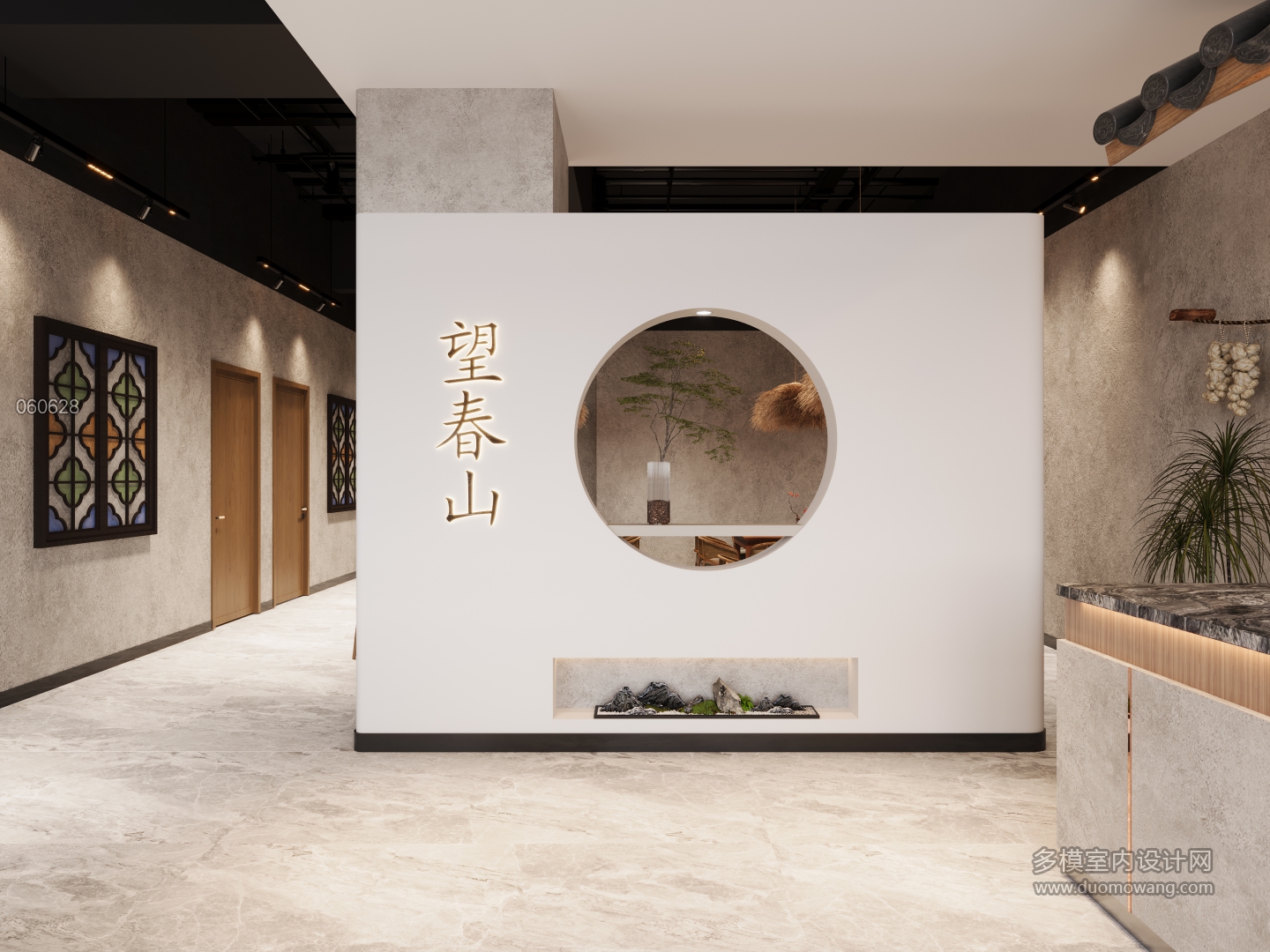 端景
