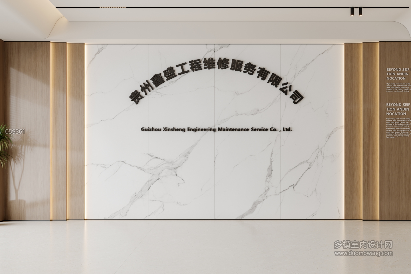 现代背景墙