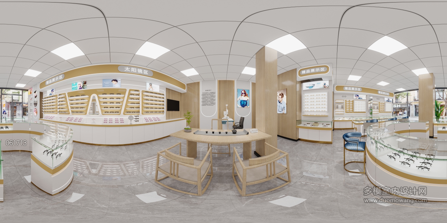 眼镜店 (2)