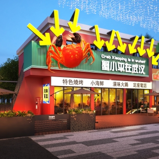 门头透视