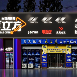 门头2