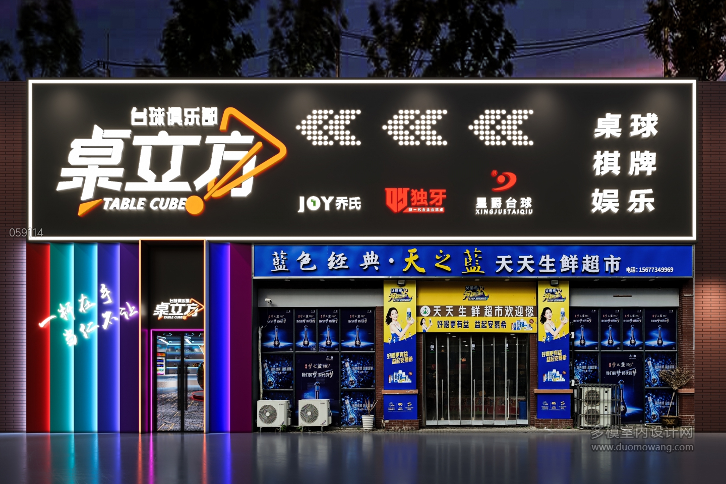 门头2