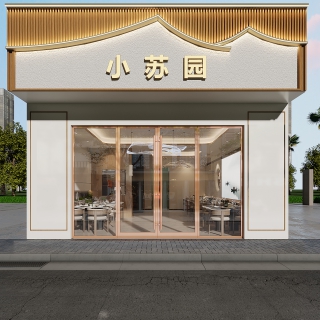 新中式门头