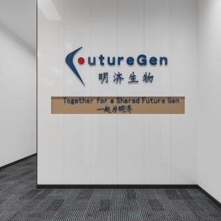 现代办公室