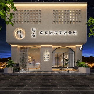 现代奶油风门头