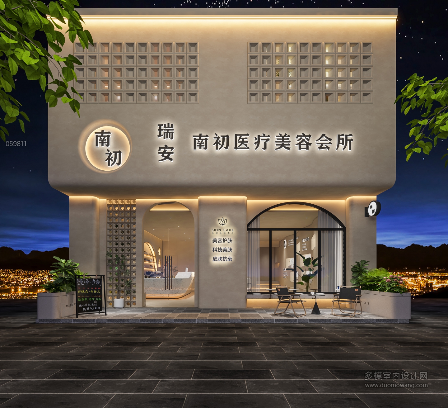 现代奶油风门头